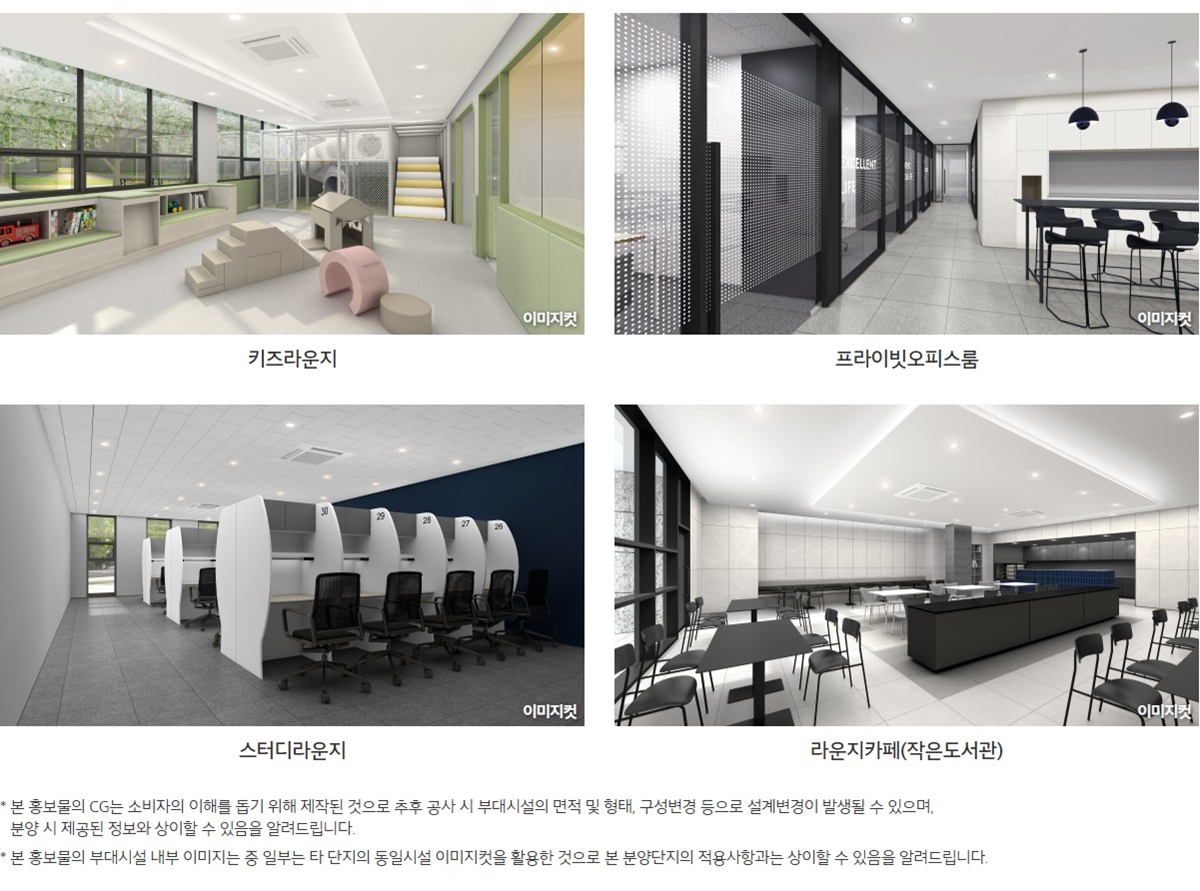 부천_e편한세상_부천_어반스퀘어_모델하우스_커뮤니티6.jpg